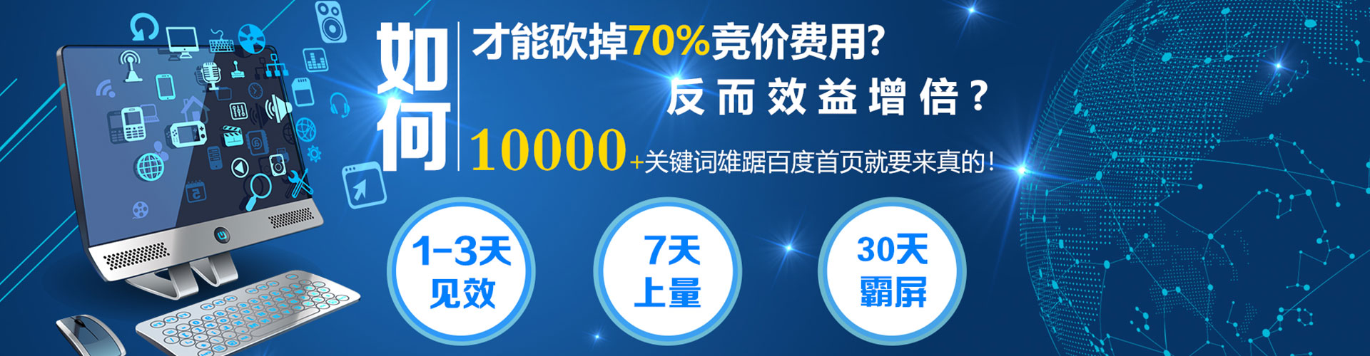 荔城微信信息流