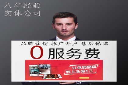 百度竞价排名：从失败到成功的转型案例